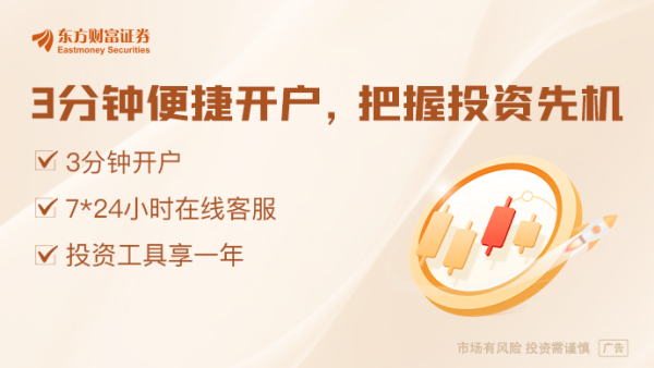 弘盛配资 保险资管公司忙打新 承销新规后16家现身两单IPO网下配售