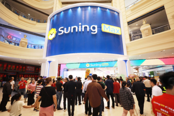 股策略 扩内需促消费！苏宁易购26城新开升级46店