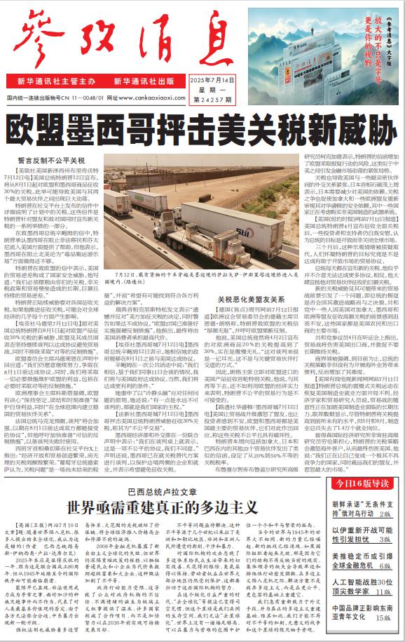 富明证券 朝鲜承诺“无条件支持”俄对乌行动