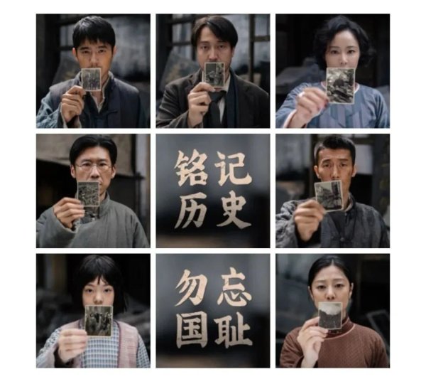 华信配资 有多少泪为《南京照相馆》而流